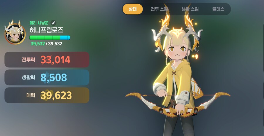 마비m] 3.3 입성했다_1.png