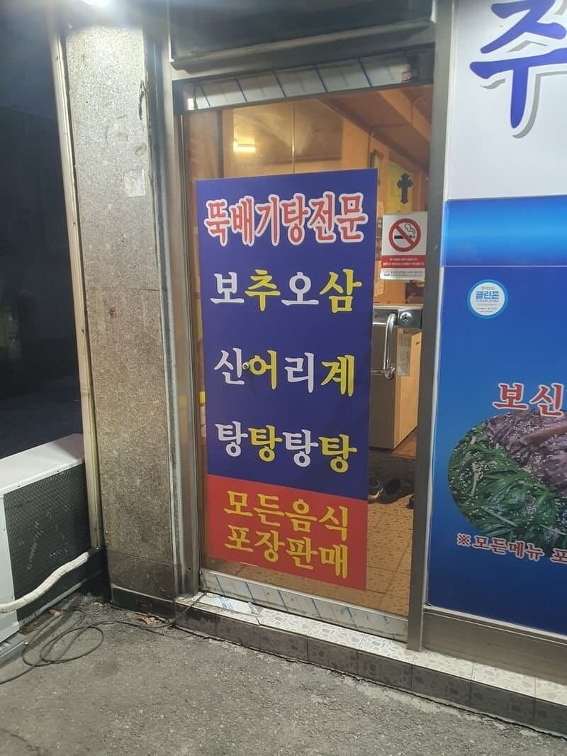 보추오삼_1.jpg