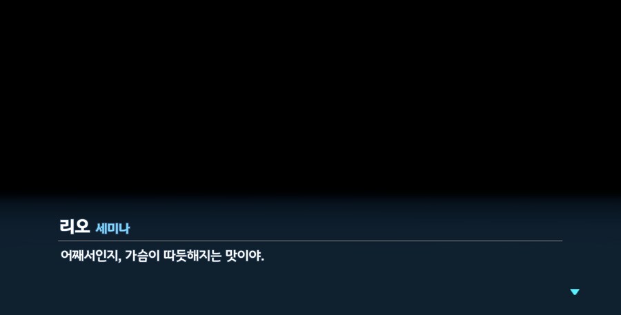 블루아카) 합?리_19.png