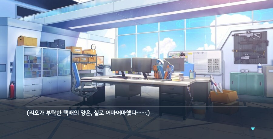 블루아카) 아이고 잘하다 말았다 우리 모질이_2.png