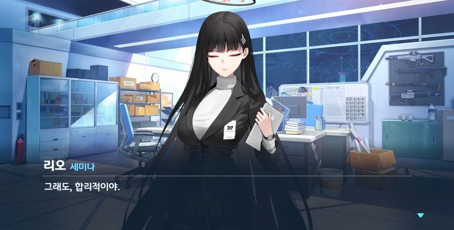 블루아카) 아이고 잘하다 말았다 우리 모질이_12.png