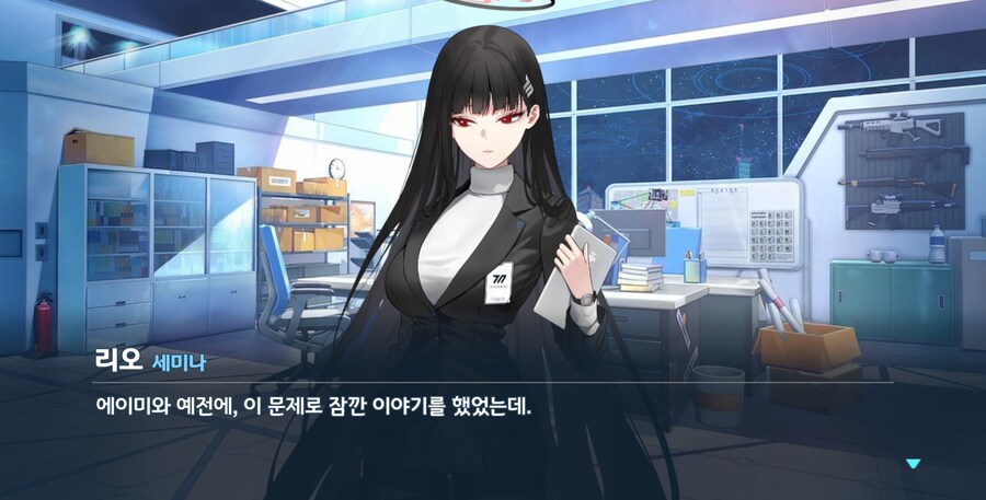 블루아카) 아이고 잘하다 말았다 우리 모질이_14.png