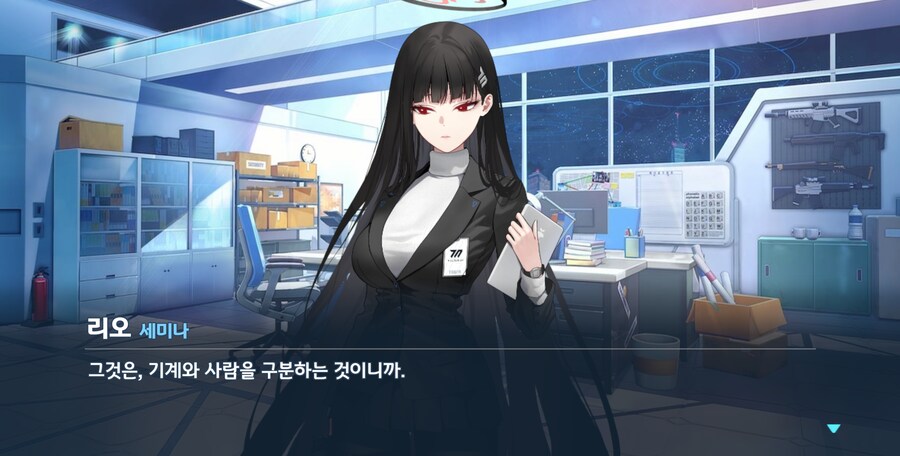 블루아카) 아이고 잘하다 말았다 우리 모질이_19.png