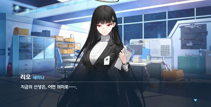 블루아카) 아이고 잘하다 말았다 우리 모질이_23.png