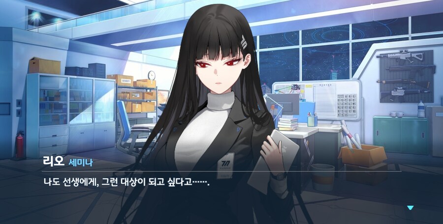 블루아카) 아이고 잘하다 말았다 우리 모질이_25.png