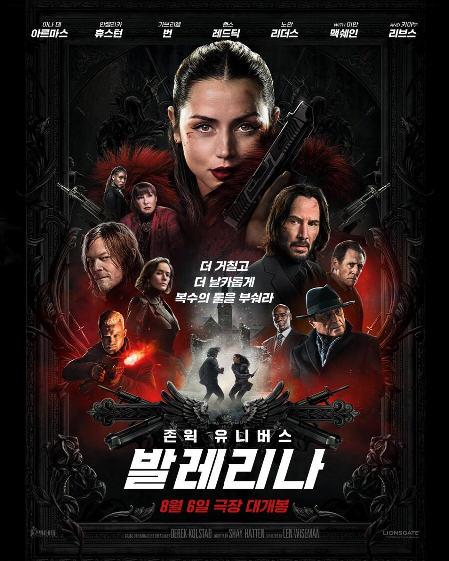 발레리나 인물관계도, '존윅 3' 와 연결점_7.png