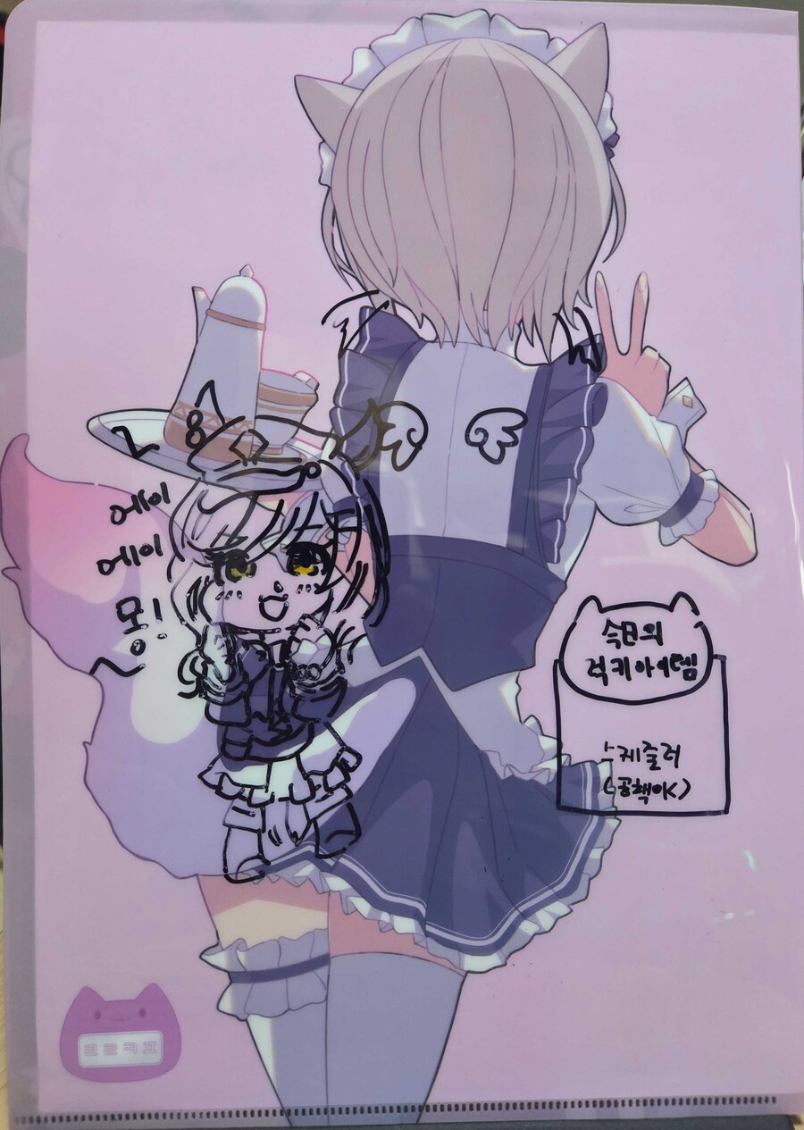 따봉냐가 그려준 마네냐 3종세트_5.jpg