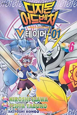 디지몬)사슬 노키아 파트너가 오메가몬인거 별 감흥 없던이유_1.webp