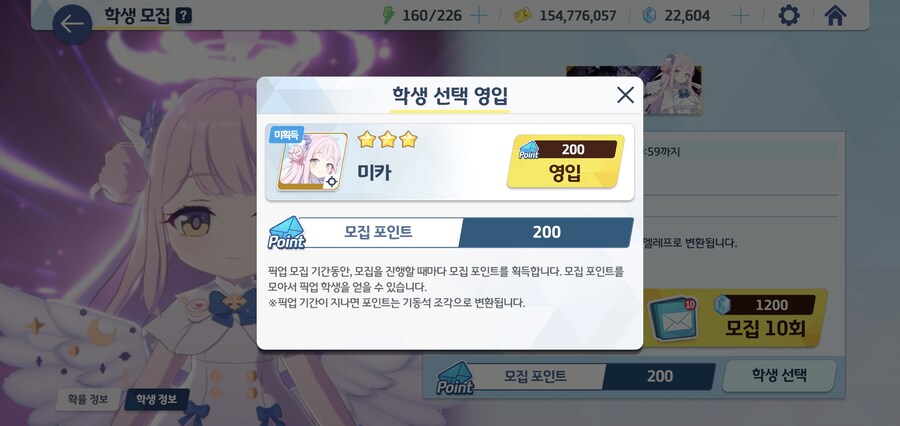 블루아카) 이정도면 페스운 상위 몇퍼냐_3.jpg