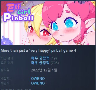 야겜 리뷰 6000 시간 이 ㅁ친 인간 뭐임?????_2.png