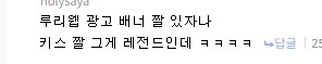 ㄹㄹㅇ] 이거 내가 생각하는 그건가????_1.png