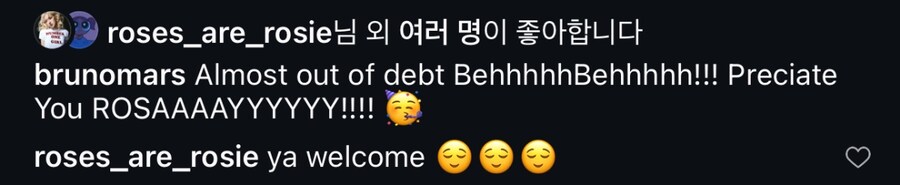 “도박 빚 거의 갚았다” 브루노 마스, 로제 향한 감사 인사_1.jpg