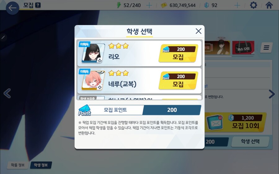 블루아카)리오 이년이 합리적인 판단 ㅇㅈㄹ 할때마다 개빡치네_1.jpg