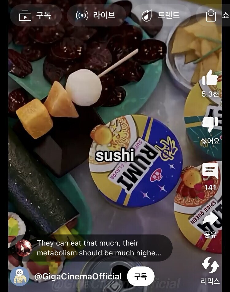 스시와 김밥 관련해 예전과는 달라진 점_2.jpg