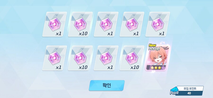 블루아카) 네루는 빨리 나와줬네_1.png