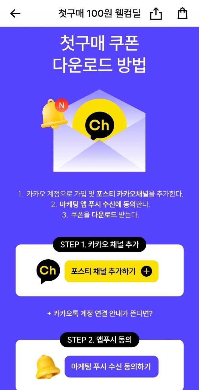 [포스티] 신규고객 첫구매 크루삭스 양말 7켤레 세트 (100원/무료배송)_2.jpg