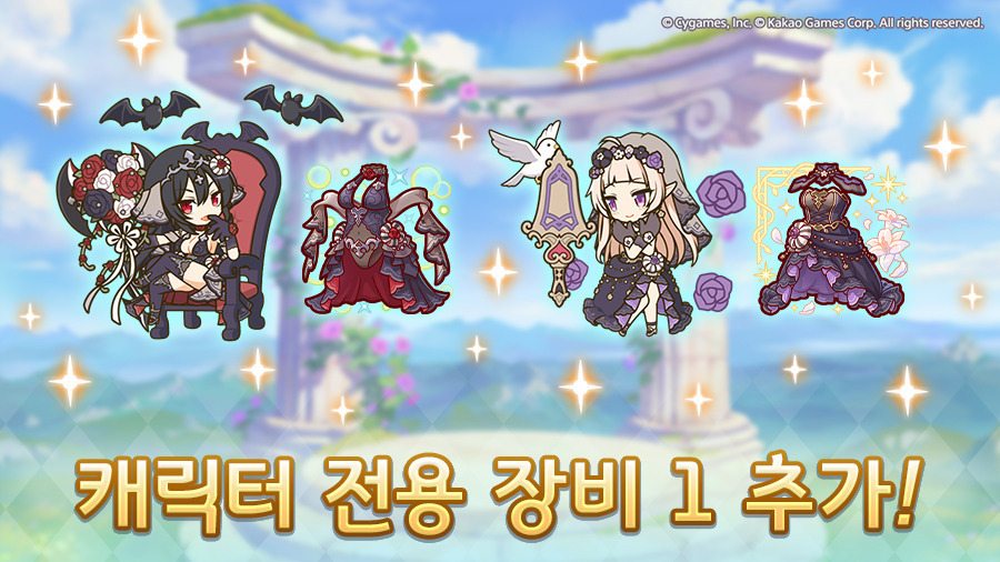 [프린세스커넥트] 7월 15일(화) 업데이트 내역+7월 클랜전 안내_3.jpg