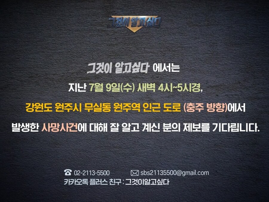 극혐 주의, 텍스트만) 그알이 제보 받는 중인 사건...jpg_1.jpg