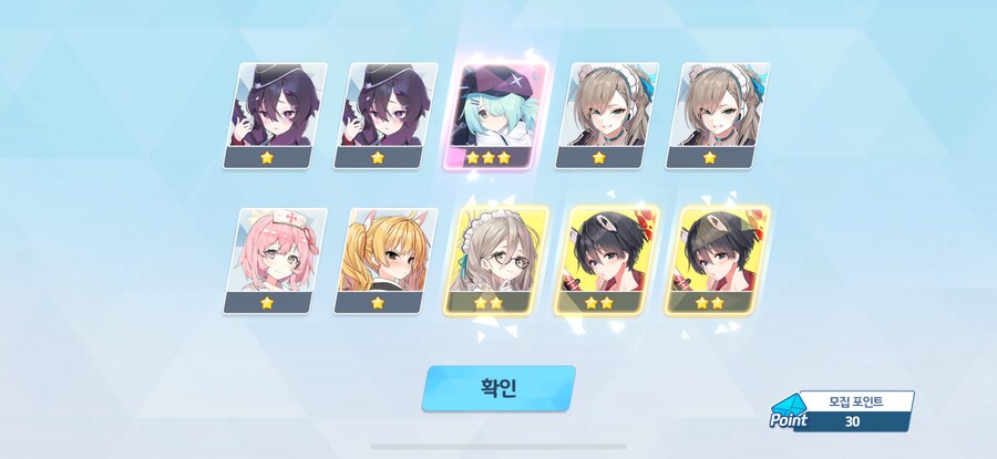 블루아카) 굉장히 만족스러운 패스가챠_2.png