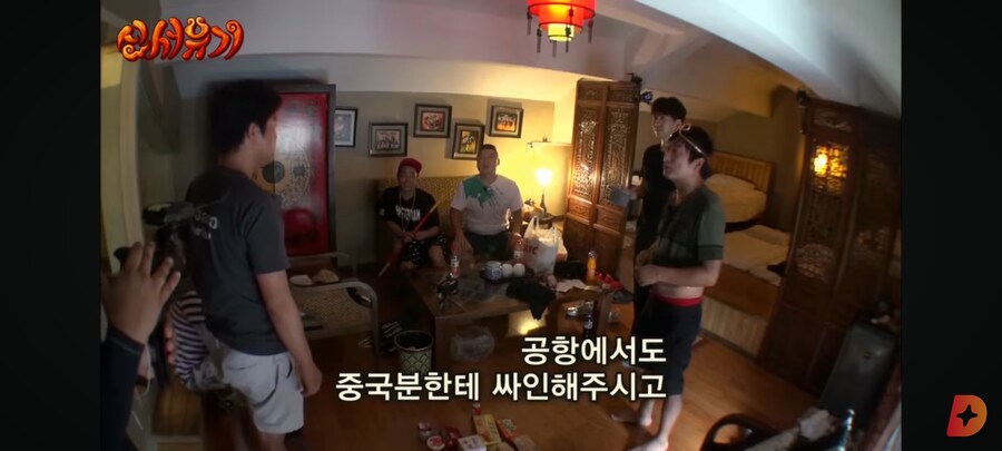 뻔뻔하게 한류스타가 된 PD_8.jpg