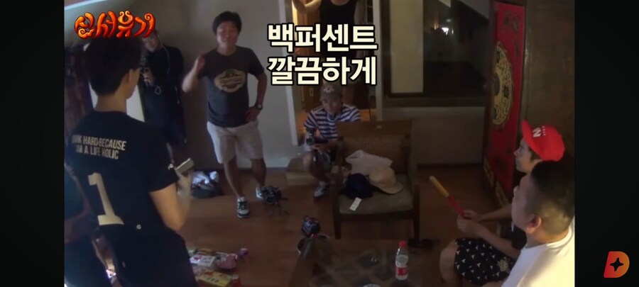 뻔뻔하게 한류스타가 된 PD_10.jpg