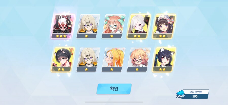 블루아카) 굉장히 만족스러운 패스가챠_15.png