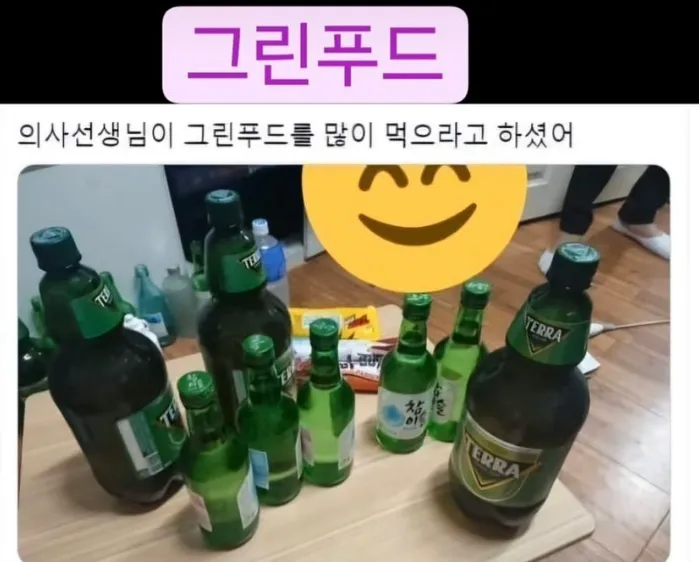 의사 : 그린푸드 많이 드세요_1.webp