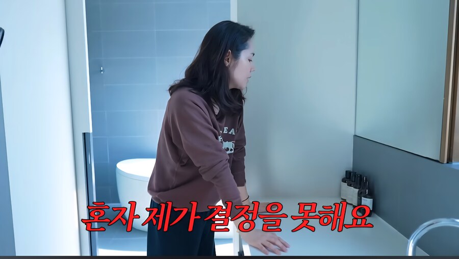 한가인이 바디 제품 고를 때 자녀들에게 허락받는 이유_2.jpg