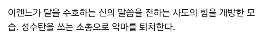 이 게임에서 떡밥풀이를 기대하지 말아야 하는 이유_16.jpg
