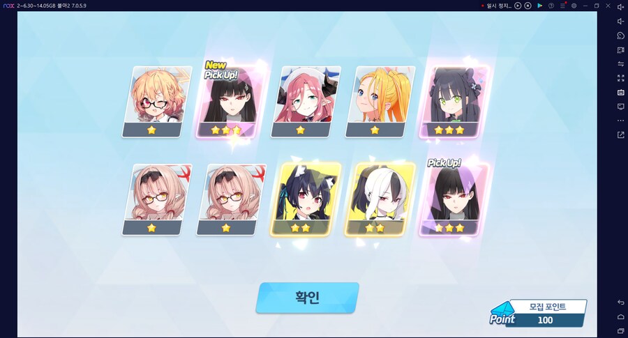 비틱?초스압) 스압) 페스뽑기가챠... 리오+교네루... 통언뜬 기대하며..._11.png