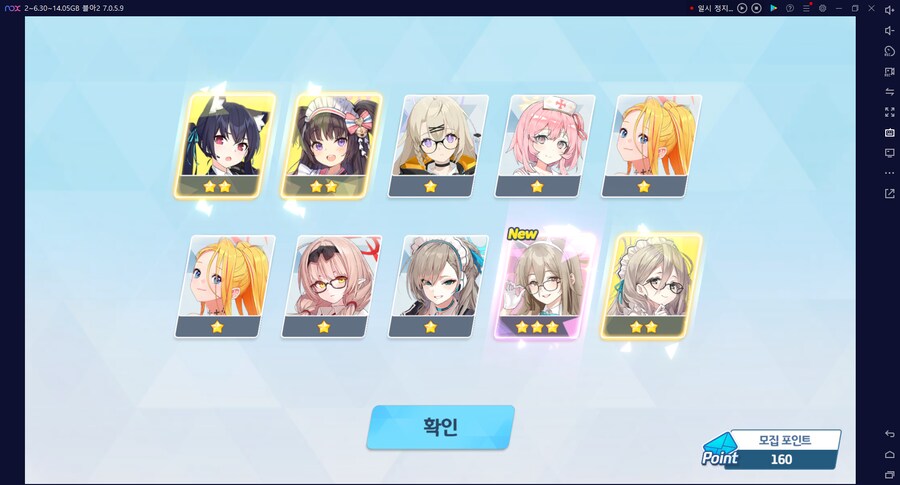 비틱?초스압) 스압) 페스뽑기가챠... 리오+교네루... 통언뜬 기대하며..._19.png