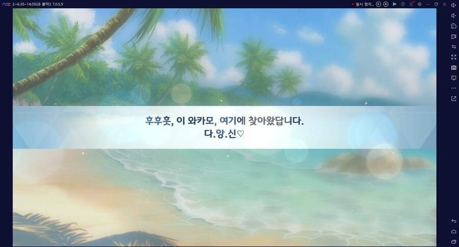 비틱?초스압) 스압) 페스뽑기가챠... 리오+교네루... 통언뜬 기대하며..._20.png