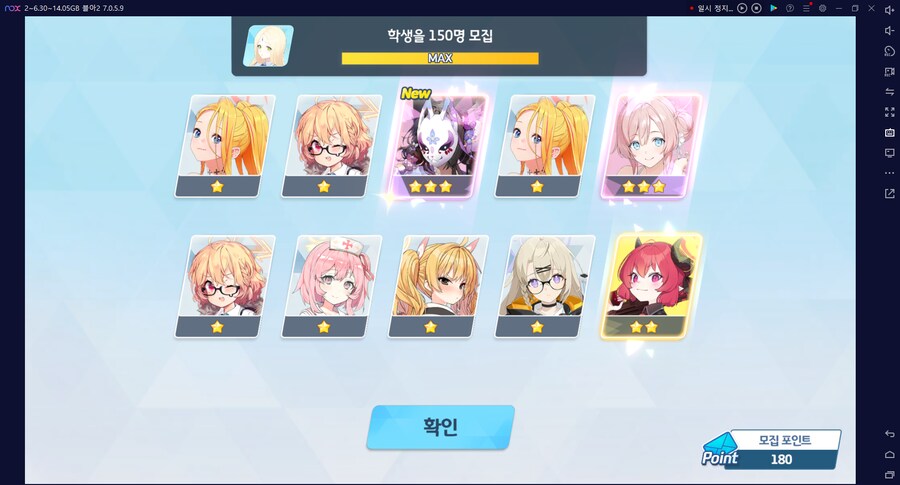 비틱?초스압) 스압) 페스뽑기가챠... 리오+교네루... 통언뜬 기대하며..._22.png