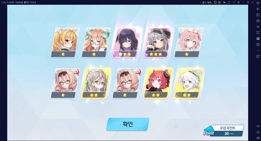 비틱?초스압) 스압) 페스뽑기가챠... 리오+교네루... 통언뜬 기대하며..._33.png