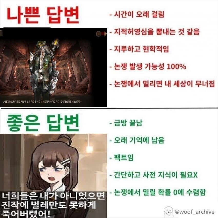 림버스)네탓이군!선장님이 설득력 있는 이유_2.jpg
