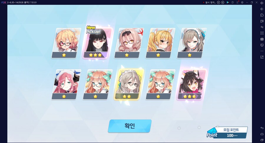 비틱?초스압) 스압) 페스뽑기가챠... 리오+교네루... 통언뜬 기대하며..._39.png