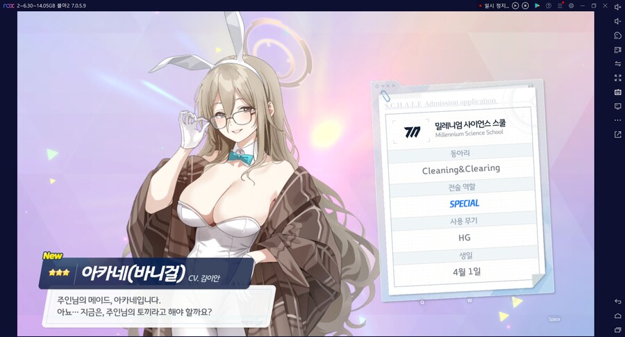 비틱?초스압) 스압) 페스뽑기가챠... 리오+교네루... 통언뜬 기대하며..._45.png