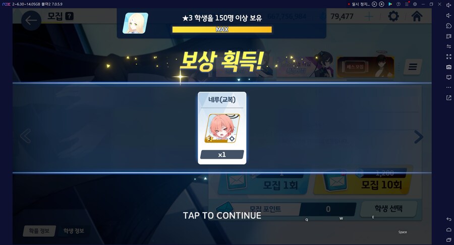 비틱?초스압) 스압) 페스뽑기가챠... 리오+교네루... 통언뜬 기대하며..._49.png