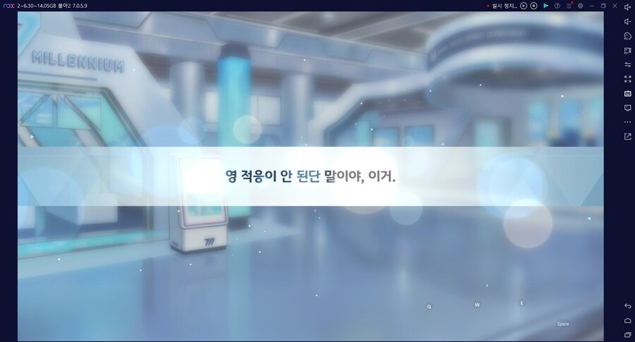 블루아카) 주의주의주의) ..............................._4.png