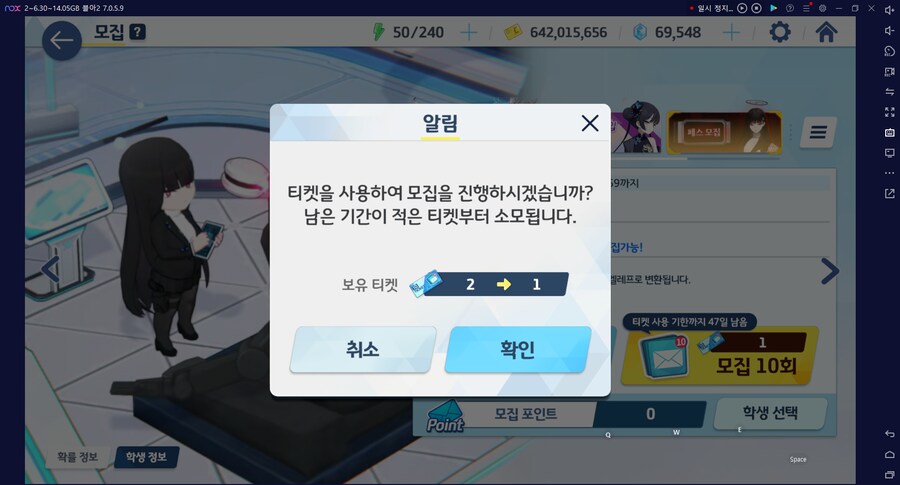 비틱?초스압) 스압) 페스뽑기가챠... 리오+교네루... 통언뜬 기대하며..._58.png