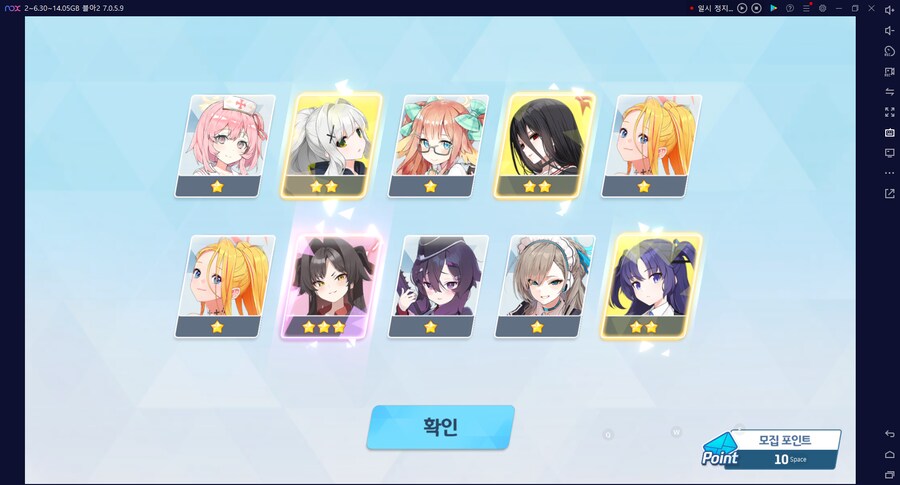 비틱?초스압) 스압) 페스뽑기가챠... 리오+교네루... 통언뜬 기대하며..._59.png