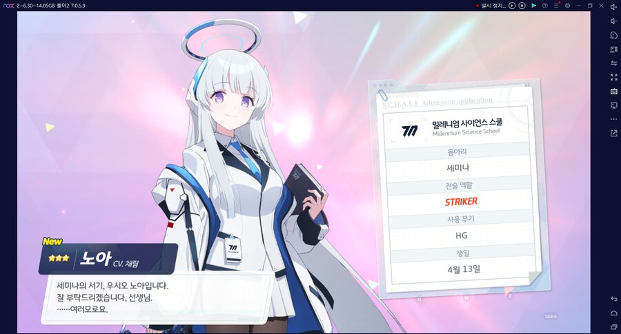 비틱?초스압) 스압) 페스뽑기가챠... 리오+교네루... 통언뜬 기대하며..._61.png