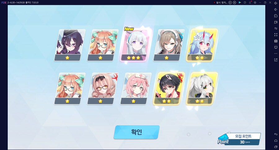 비틱?초스압) 스압) 페스뽑기가챠... 리오+교네루... 통언뜬 기대하며..._62.png