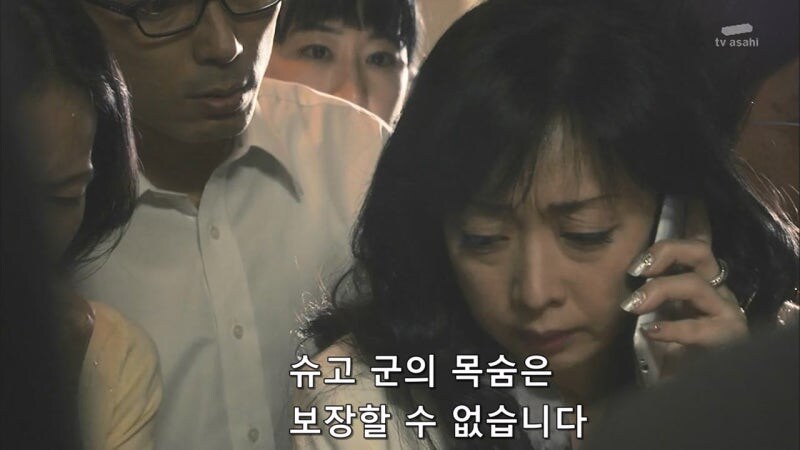 납치사건에 대해서 형사들이 보상을 해주지 않는 상황_6.jpg