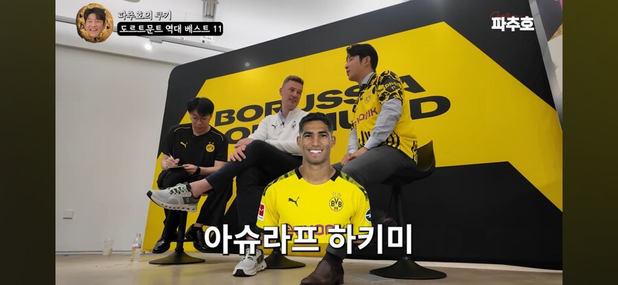 축구)관계자가 뽑은 도르트문트 베스트11_5.jpg