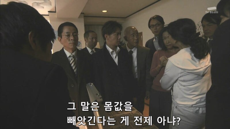 납치사건에 대해서 형사들이 보상을 해주지 않는 상황_12.jpg