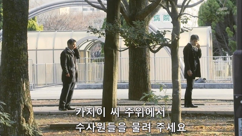 납치사건에 대해서 형사들이 보상을 해주지 않는 상황_16.jpg