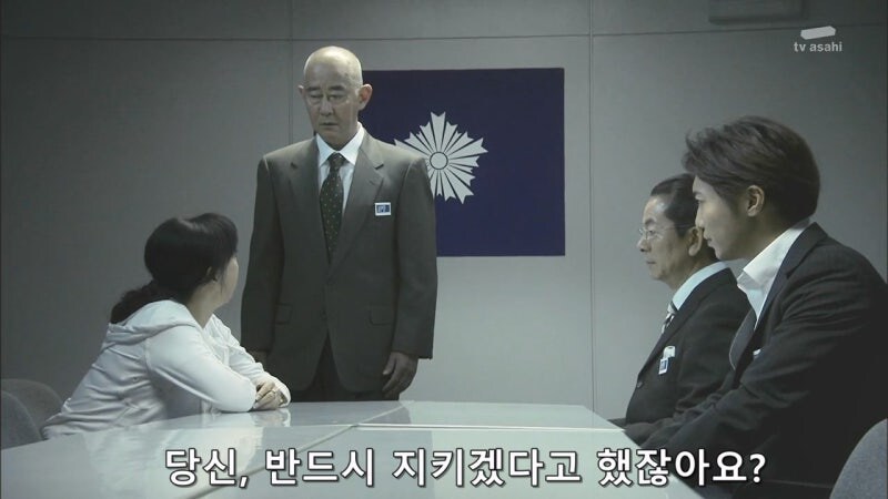 납치사건에 대해서 형사들이 보상을 해주지 않는 상황_35.jpg
