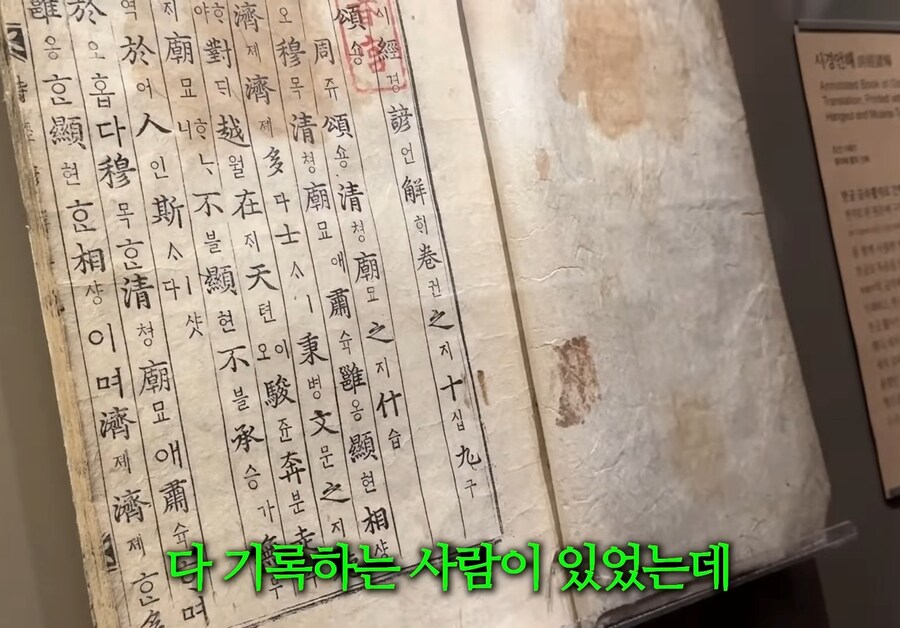 일본인 가족이 한국에서 감명 받은 것_16.jpg