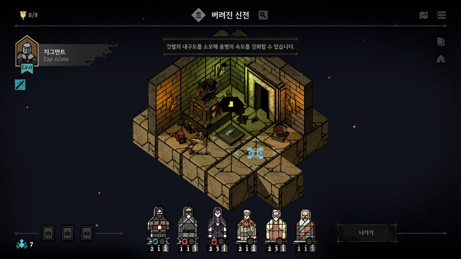 로그라이크 덱빌딩 "마스터 오브 피스: 프롤로그" 출시일 트레일러_10.jpg